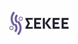 ΣΕΚΕΕ: Πρόγραμμα εκπαίδευσης και πιστοποίησης για mobile apps