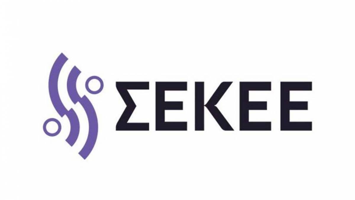 ΣΕΚΕΕ: Πρόγραμμα εκπαίδευσης και πιστοποίησης για mobile apps