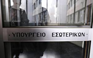 Φιλόδημος ΙΙ: Έργα 19 εκατ. σε 30 δήμους