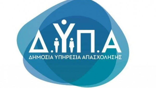 ΔΥΠΑ: Στους 948 χιλιάδες οι εγγεγραμμένοι άνεργοι τον Ιούλιο