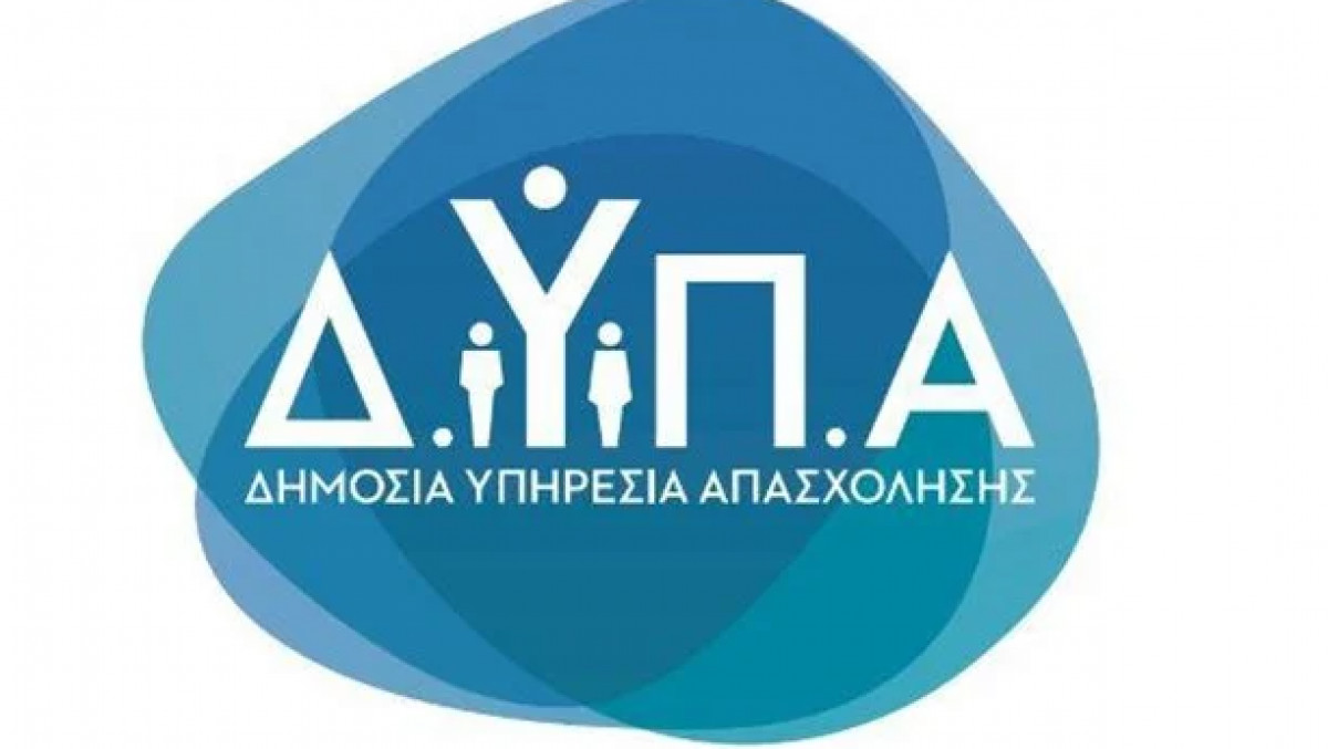 ΔΥΠΑ: Στους 948 χιλιάδες οι εγγεγραμμένοι άνεργοι τον Ιούλιο