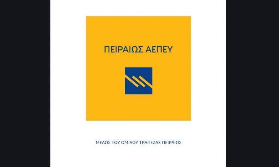 Χρηματιστηριακές: Νέα πρωτιά για την Πειραιώς ΑΕΠΕY τον Ιούλιο 2021