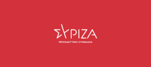 ΣΥΡΙΖΑ: Ο Μητσοτάκης θυμίζει τους μουσικούς του Τιτανικού – Μακριά από την πραγματικότητα