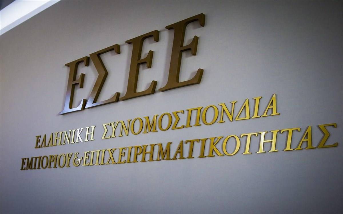 Ε.Σ.Ε.Ε.: Κατάρτιση 7.000 εργαζομένων σε e-commerce και logistics