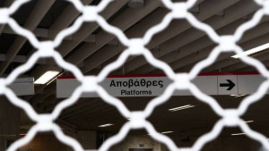 Στάση εργασίας σε μετρό, ηλεκτρικό και τραμ