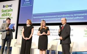 Διάκριση «Bravo in Action» για τις συνεργασίες στην Interamerican