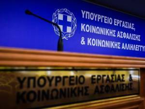 Πότε πληρώνονται οι αποζημιώσεις ειδικού σκοπού Ιουνίου και Ιουλίου