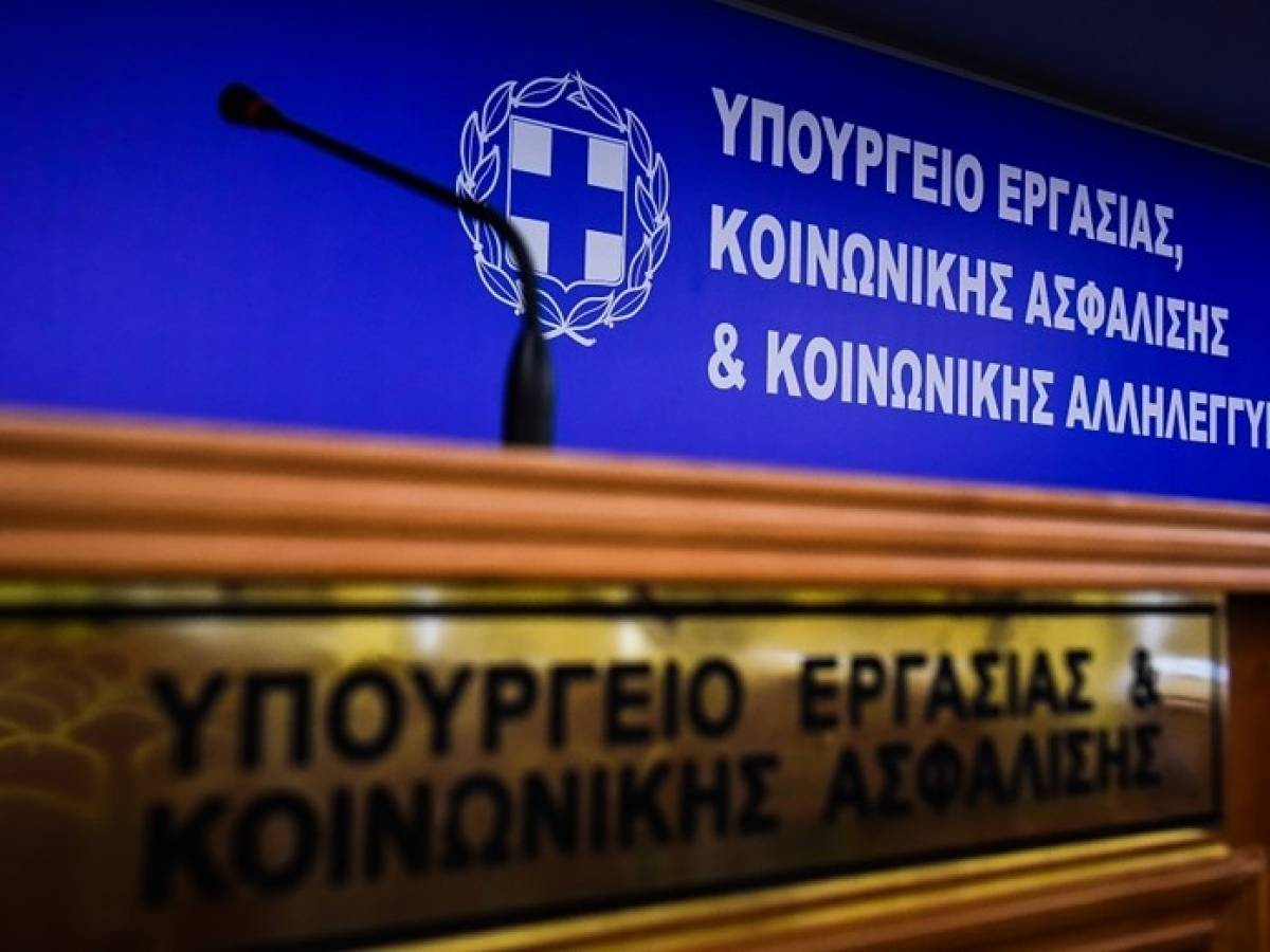 Πότε πληρώνονται οι αποζημιώσεις ειδικού σκοπού Ιουνίου και Ιουλίου
