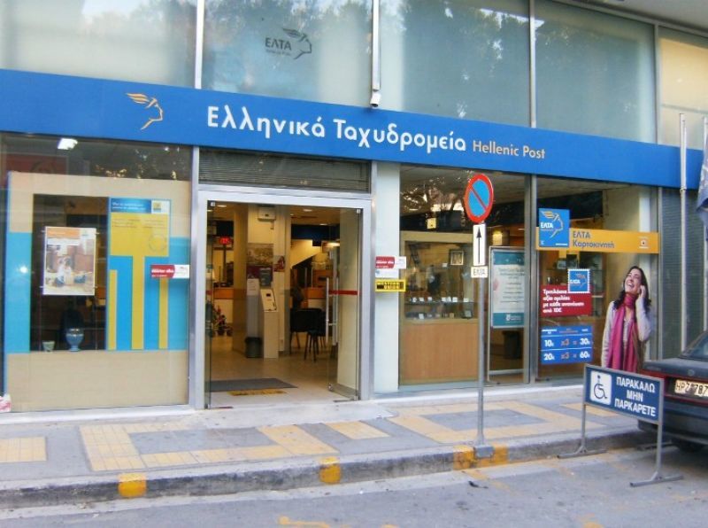 Κλείνουν 80 περιφερειακά καταστήματα των ΕΛΤΑ