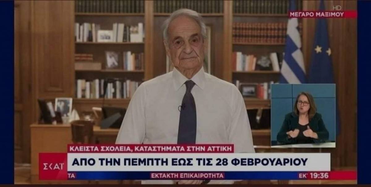 Keep Calm#39: Τι κοινό έχουν η Iκαρία, η διακοπή ρεύματος και ο σεισμός;