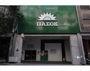 Τα (τουλάχιστον) δύο κόμματα «ΠαΣοΚ»