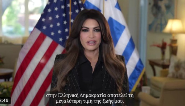 Απολογισμός Γκιλφόιλ: Οι πρώτες 100 μέρες φέρνουν τη συνεργασία ΗΠΑ - Ελλάδας σε ιστορικά ύψη