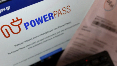 Power Pass: Πώς θα γίνει η πληρωμή των αναδρομικών επιδοτήσεων για το ρεύμα