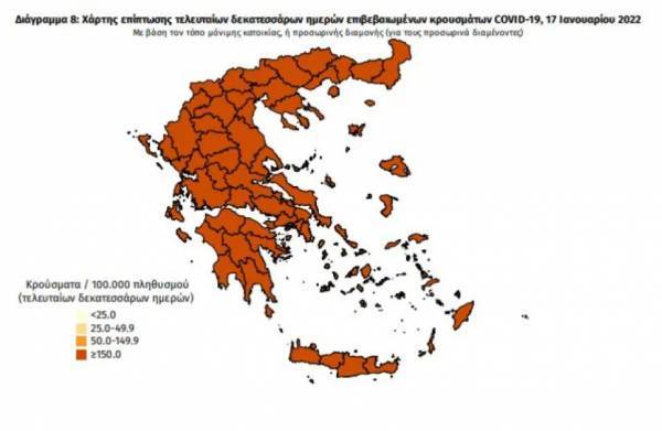 Διασπορά κρουσμάτων: 6.851 στην Αττική, 1.685 στη Θεσσαλονίκη