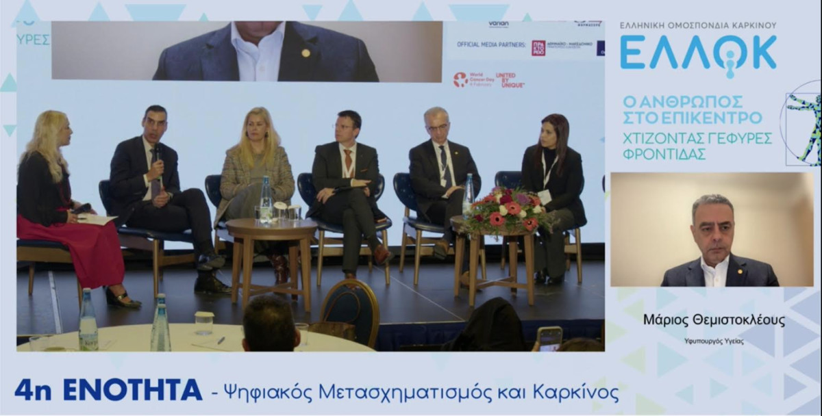 Συνέδριο ΕΛΛΟΚ: Ποια σημεία πρέπει να βελτιωθούν στη νοσοκομειακή περίθαλψη στην Ελλάδα