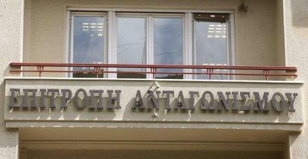 Επ. Ανταγωνισμού: Αιφνιδιαστικοί έλεγχοι σε εταιρεία παραγωγής ραδιοφαρμάκων