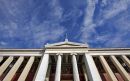Σήμερα η τελική απόφαση των διοικητικών υπάλληλων ΕΚΠΑ - ΕΜΠ