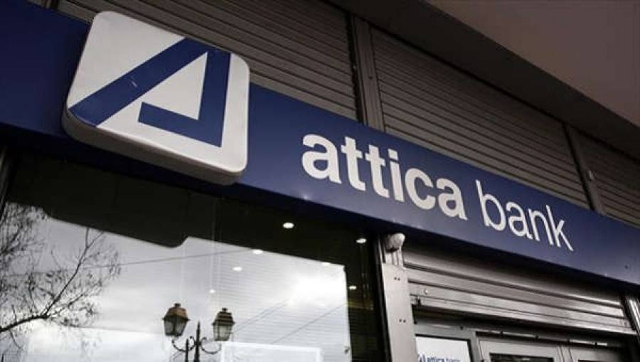Attica Bank: Στις 25/11 η έναρξη διαπραγμάτευσης των δικαιωμάτων προτίμησης