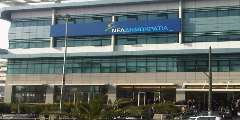 Επίθεση στα γραφεία της ΝΔ - Βρέθηκε σφαίρα στο γραφείο του πρωθυπουργού