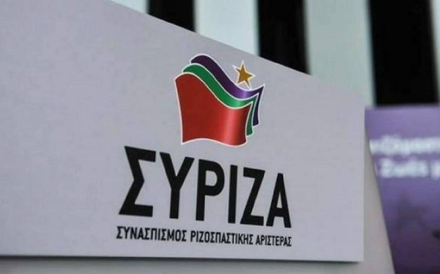 ΣΥΡΙΖΑ: Αποκρουστική ενέργεια η επίθεση στο κέντρο πρόληψης Checkpoint