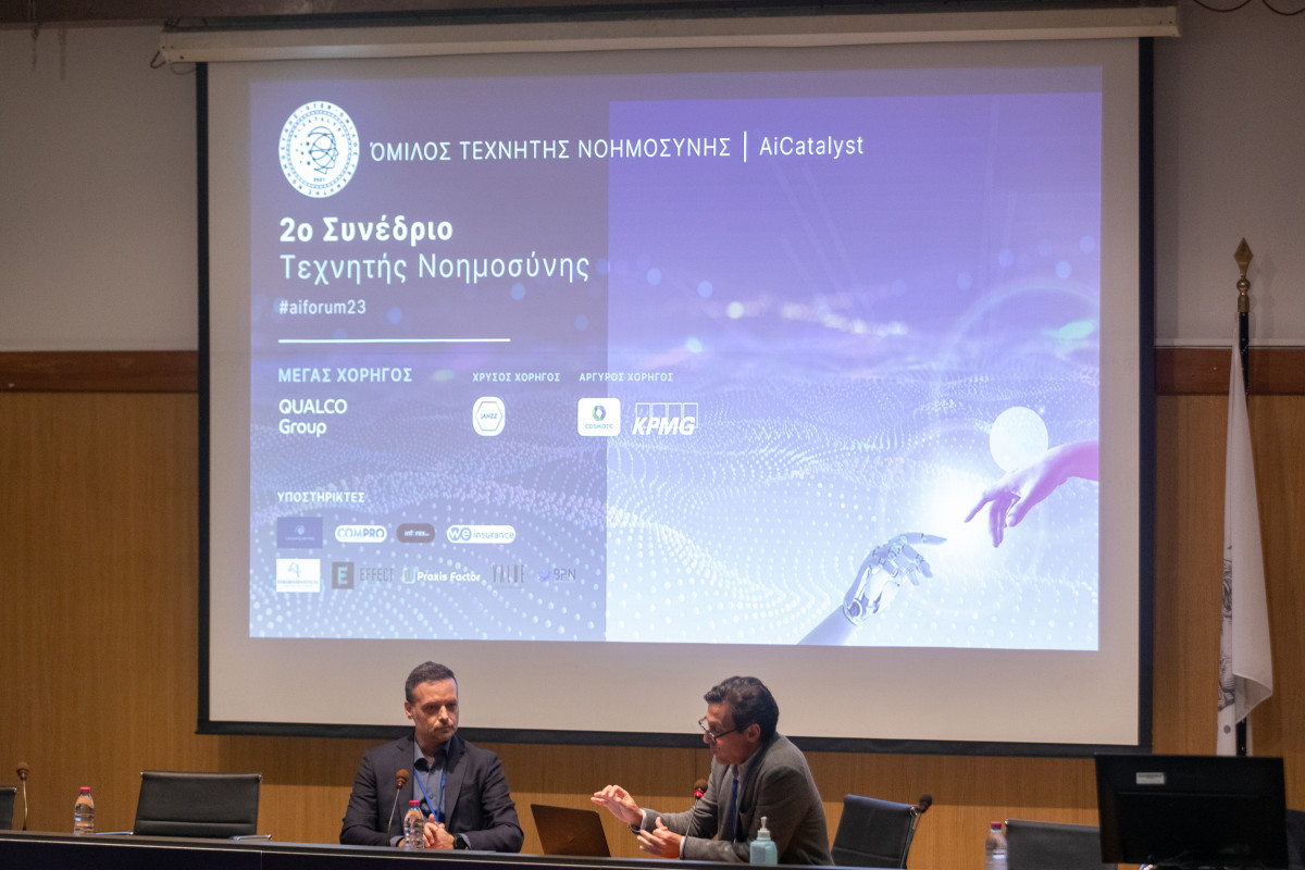 AI Catalyst: Πραγματοποιήθηκε το 2ο Συνέδριο Τεχνητής Νοημοσύνης #AiForum23