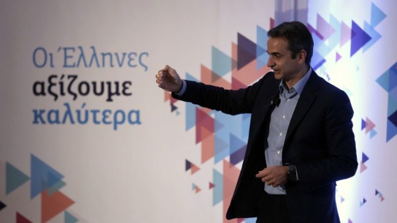 Μητσοτάκης: Αξιολόγηση για όλους, αλλά καμία σύνδεση με απολύσεις
