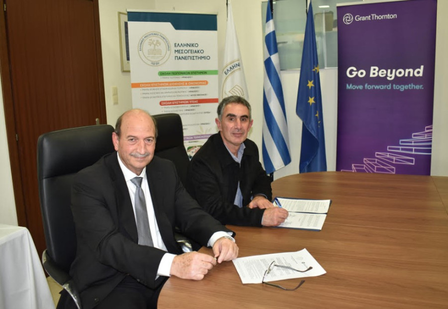 ΕΛΜΕΠΑ-Grant Thornton: Μνημόνιο συνεργασίας για έρευνα και επαγγελματική κατάρτιση