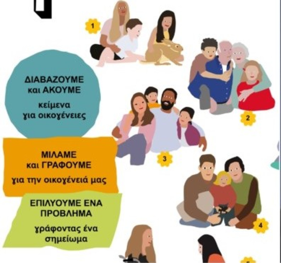 Ο γάμος των ομοφύλων θα ταλαιπωρεί για πάντα την κυβέρνηση