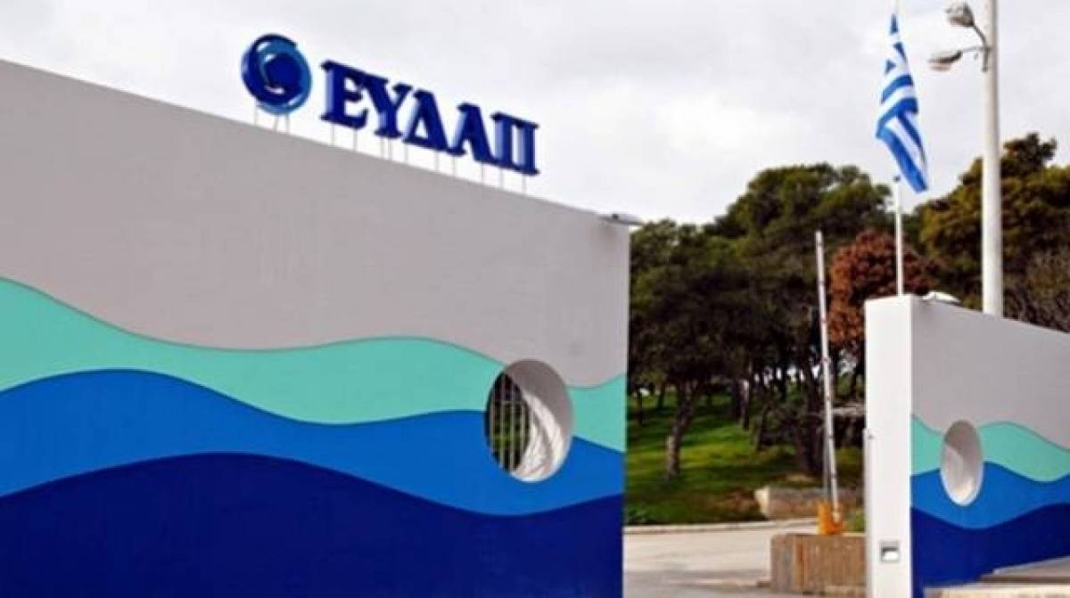 EΥΔΑΠ: Επιστροφή κεφαλαίου και η επένδυση στην Ψυτάλλεια