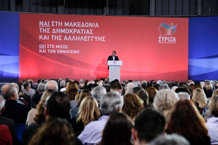 Τσίπρας: Βάζουμε τέλος στην παραχάραξη της Ιστορίας-Ανακοίνωσε υποψηφιότητα Νοτοπούλου