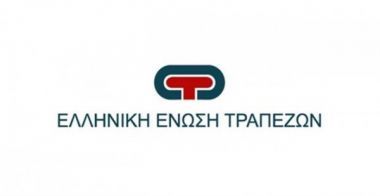 EET: Αυξημένες κατά 4,2 δισ. ευρώ οι καταθέσεις το 2016