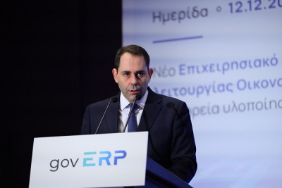 govERP: Ένα καινοτόμο πληροφοριακό σύστημα στην υπηρεσία της δημόσιας διοίκησης