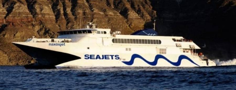 «Παγιδευμένο» στη Νάξο το Νaxos jet λόγω βλάβης