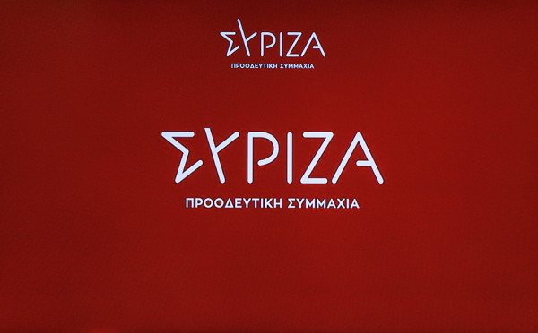 Το χρονικό της αποσύνθεσης του ΣΥΡΙΖΑ