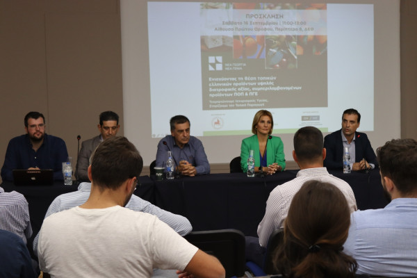 Γεωργία Νέα Γενιά»-87η ΔΕΘ: Πρωτοβουλία για στήριξη του αγροτικού ΑΕΠ