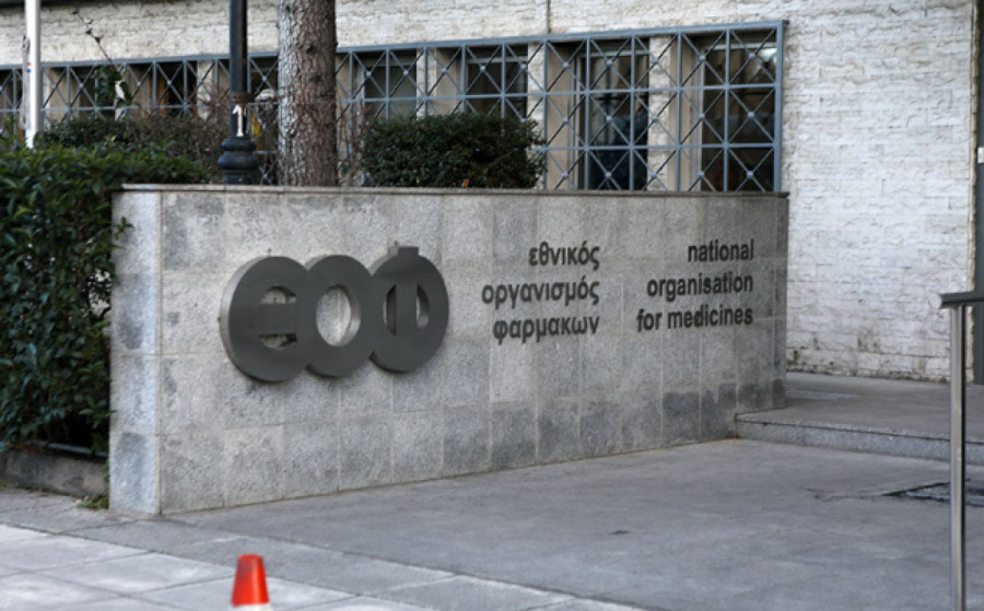 «Καμπανάκι» από τον ΕΟΦ για την παράνομη διαφήμιση φαρμάκων απώλειας βάρους