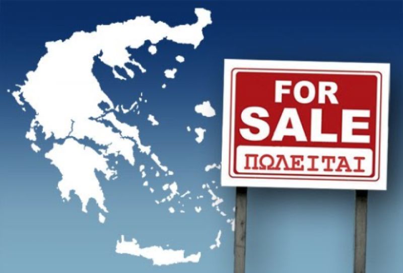 ΤΑΙΠΕΔ: Αυτά είναι τα νέα πέντε «φιλέτα» προς πώληση