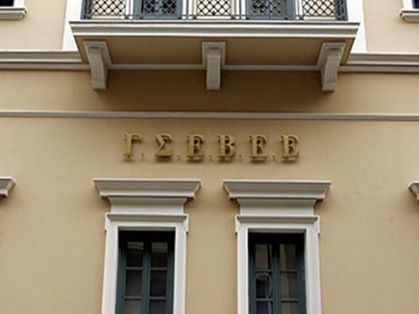 Μήνυση της ΓΣΕΒΕΕ για μη απόδοση 100 εκατ. ευρώ εκ μέρους του ΟΑΕΕ στον ΟΑΕΔ