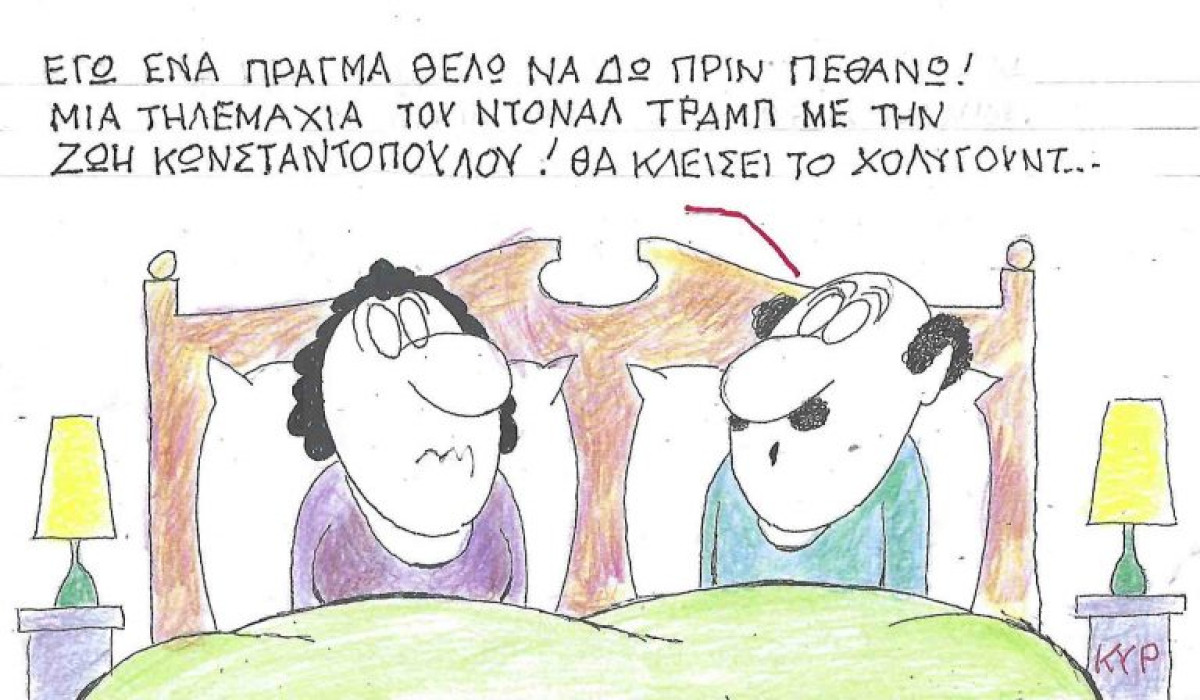 Debate απ' το Χόλιγουντ
