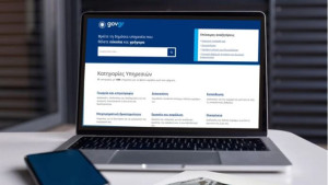 Έφτασαν τους 200 οι Δήμοι που έχουν ενταχθεί στο gov.gr