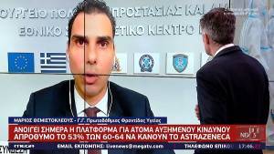 Θεμιστοκλέους: Σε αναμονή το εμβόλιο J&J- Τον Ιούνιο εμβολιασμοί σαραντάρηδων