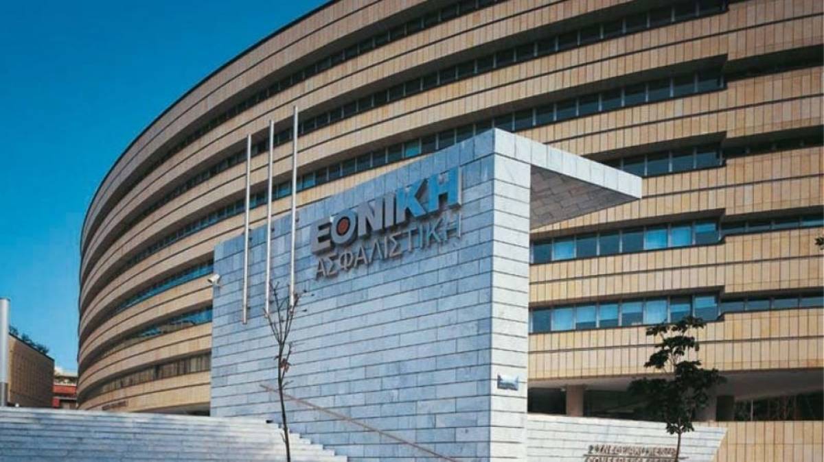 Το CVC «ανοίγει» τα χαρτιά του για την Εθνική Ασφαλιστική