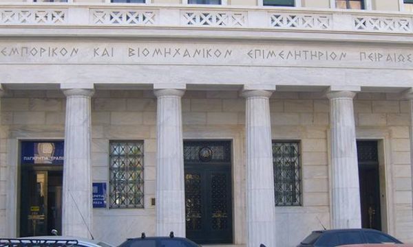 ΕΒΕΠ: Κοπή πίτας και βραβεύσεις εταιριών