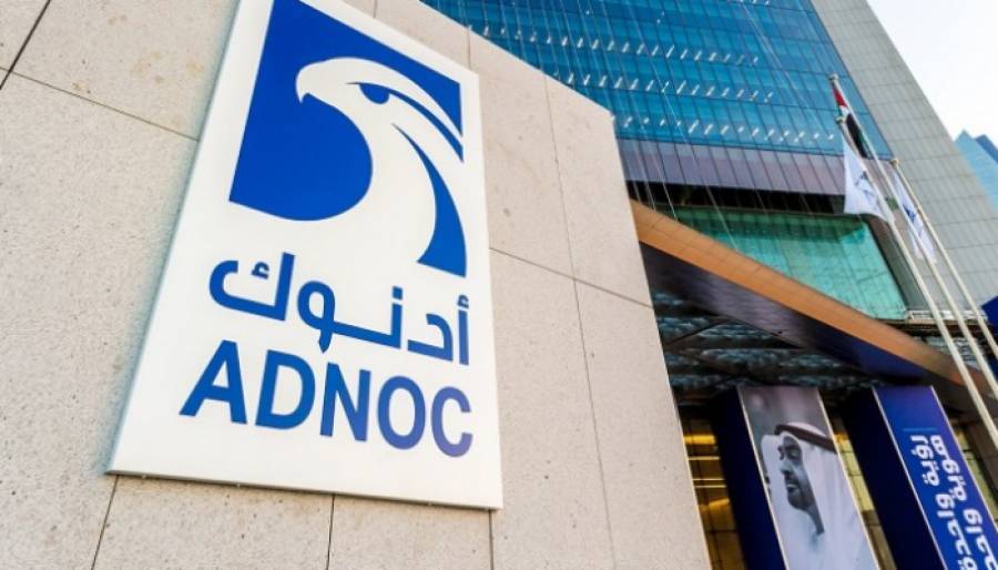 Η ADNOC Logistics &amp; Services έτοιμη να εισαχθεί στο χρηματιστήριο