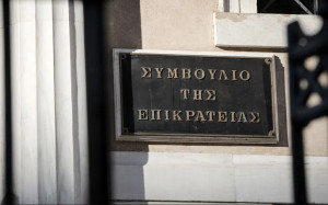 Συνταγματική η προσωρινή απαγόρευση εξαγωγής 75 φαρμάκων