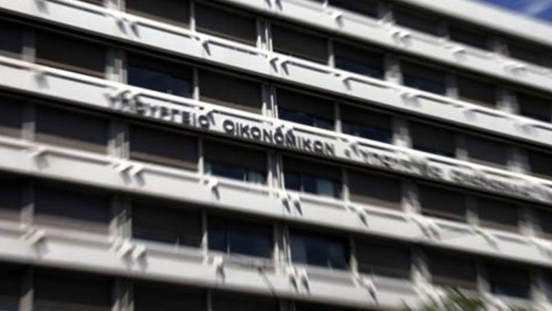 Οργισμένη έφοδος στο ΥΠΟΙΚ για την παραγραφή της λίστας Λαγκάρντ