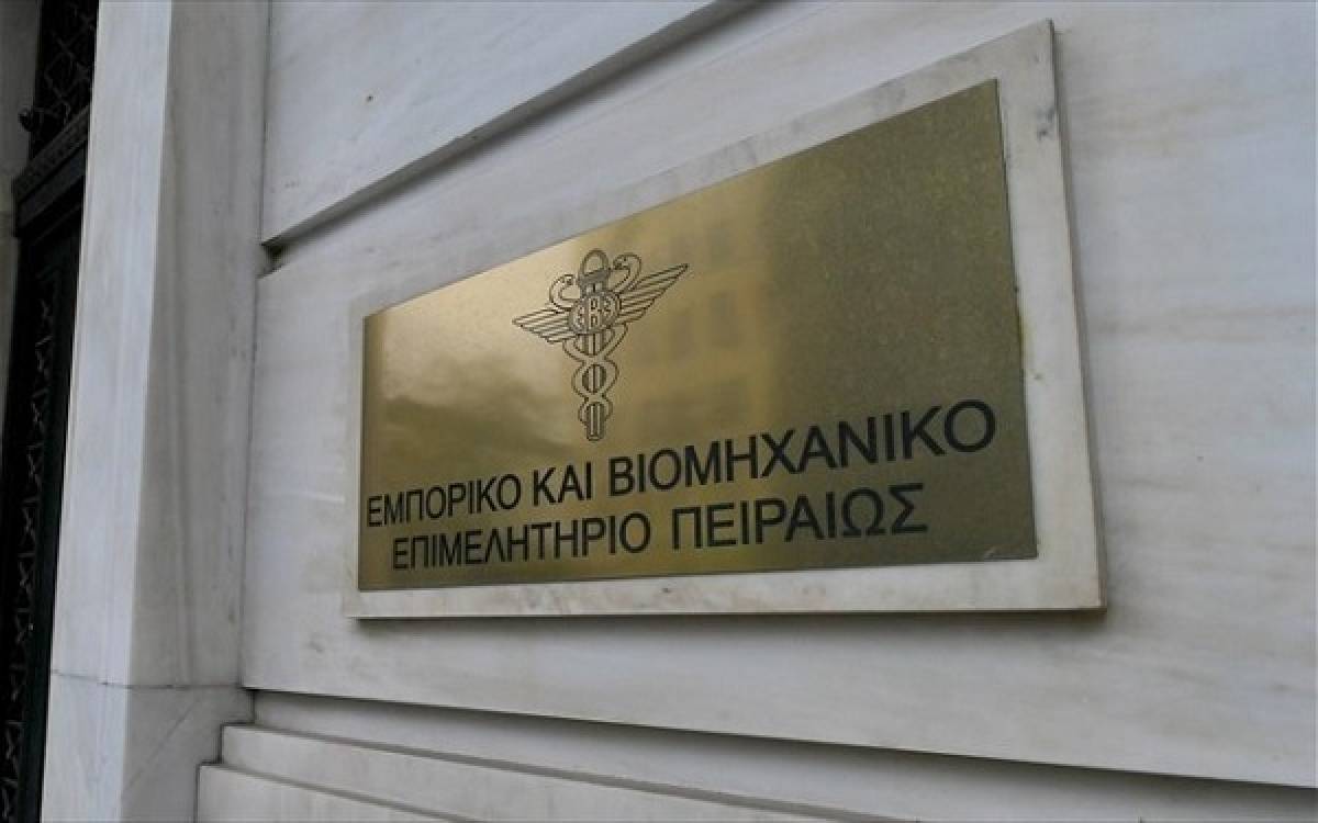 ΕΒΕΠ: Καιρός να εντατικοποιήσουμε τις επενδύσεις στις δεξιότητες των ανθρώπων