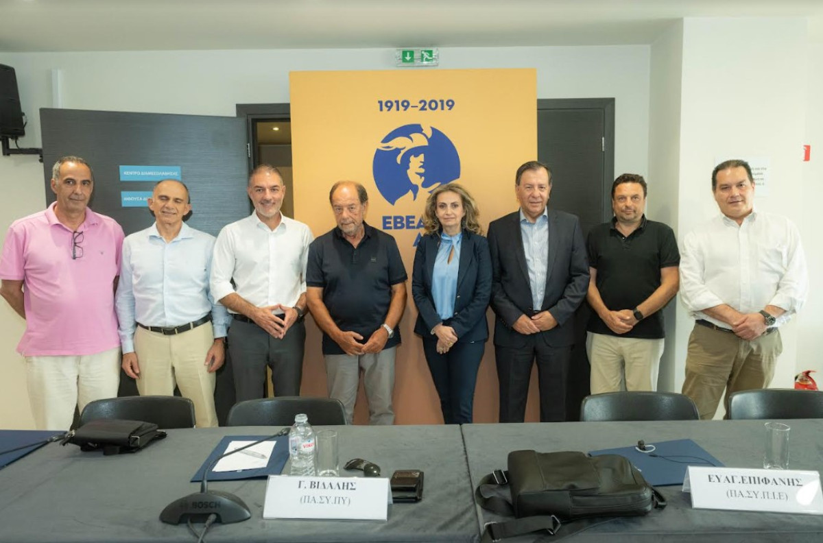 2η Συνεδρίαση του Forum Ιατροτεχνολογικών Προϊόντων και Εξοπλισμού του ΕΒΕΑ