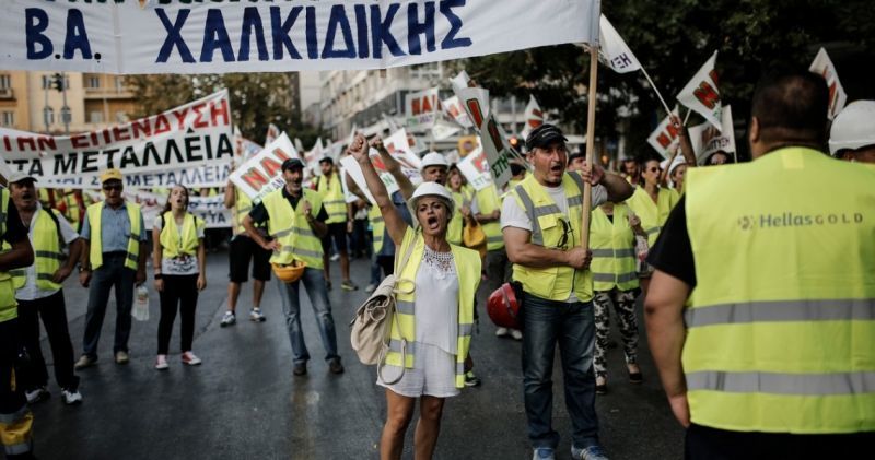 Εργαζόμενοι Eldorado: Θα κινηθούμε δυναμικά για τις δουλειές μας