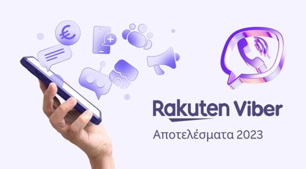 Viber: Πώς χρησιμοποίησαν οι Έλληνες τις νέες υπηρεσίες